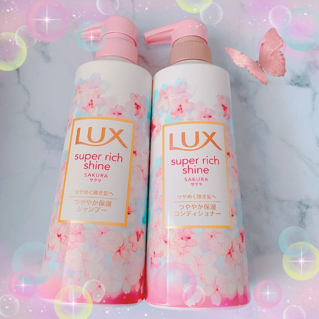 コスメ/美容LUX ラックス スーパーリッチシャイン サクラ シャンプー