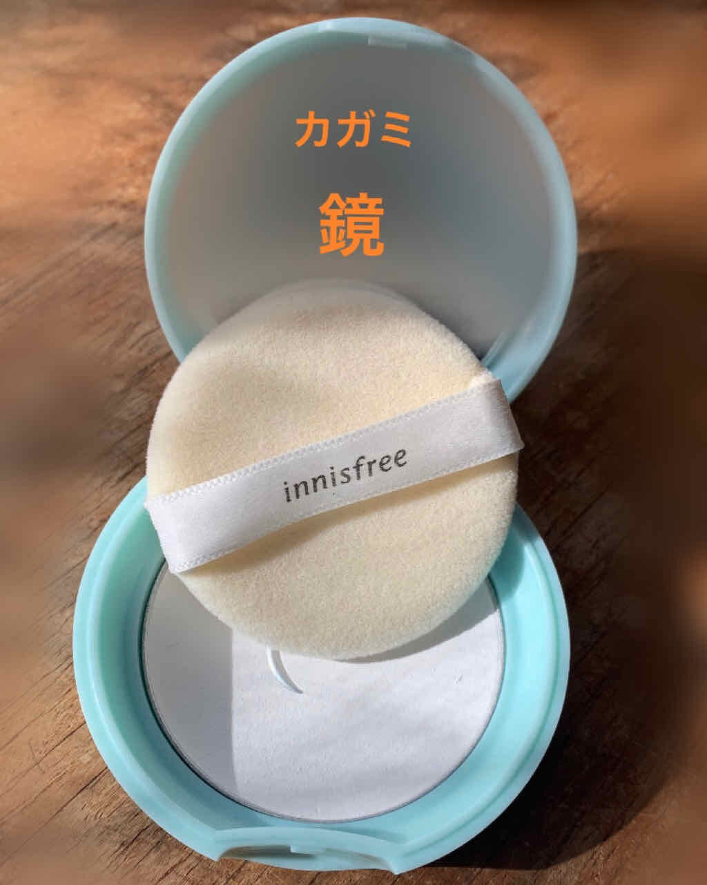 ノーセバム ミネラルパクト N/innisfree/プレストパウダーを使ったクチコミ（2枚目）