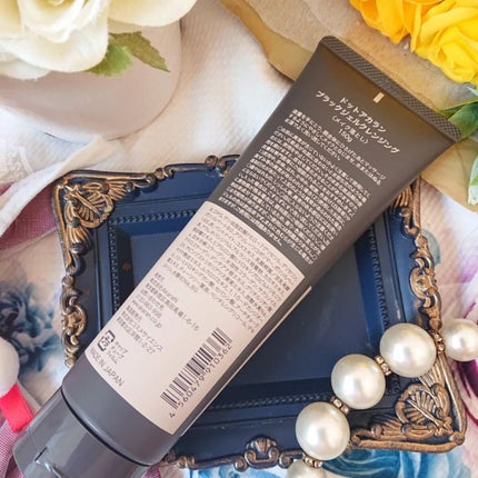 ブラックジェルクレンジング/.akaran/クレンジングジェルを使ったクチコミ(2枚目)