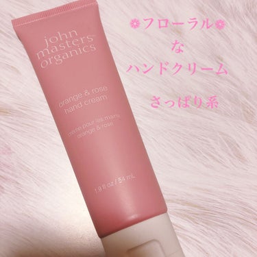 ORハンドクリーム/john masters organics/ハンドクリームを使ったクチコミ（1枚目）