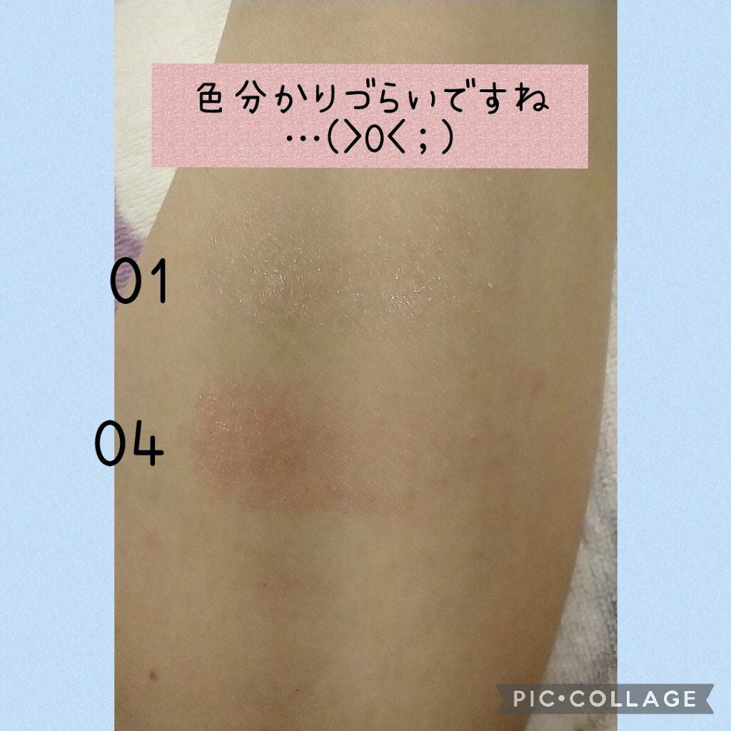 スキンケアティントバーム /KiSS/リップティントを使ったクチコミ(5枚目)