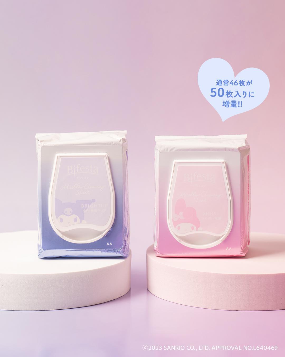 ミセラークレンジングシート セラムモイスト/ビフェスタ/クレンジングシートを使ったクチコミ（2枚目）