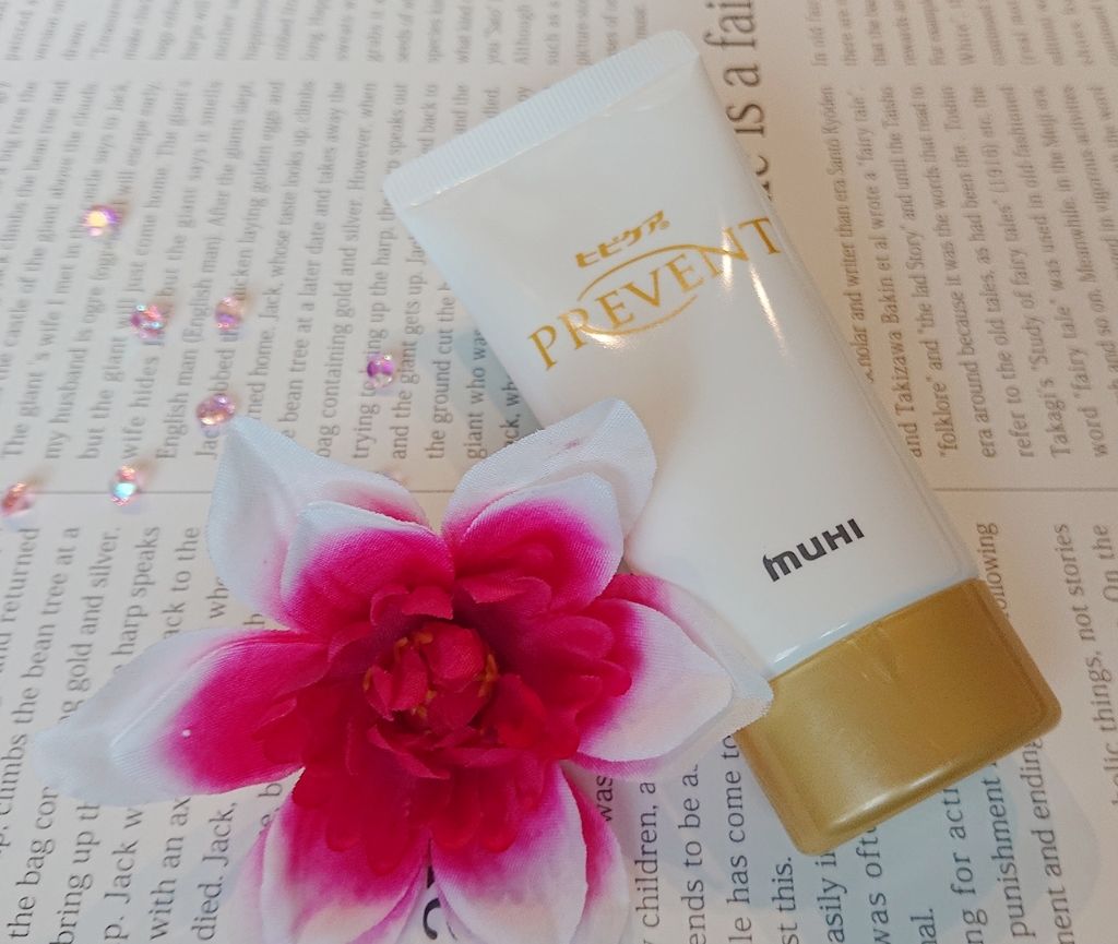 ヒビケアプリベント/池田模範堂/ハンドクリームを使ったクチコミ(2枚目)