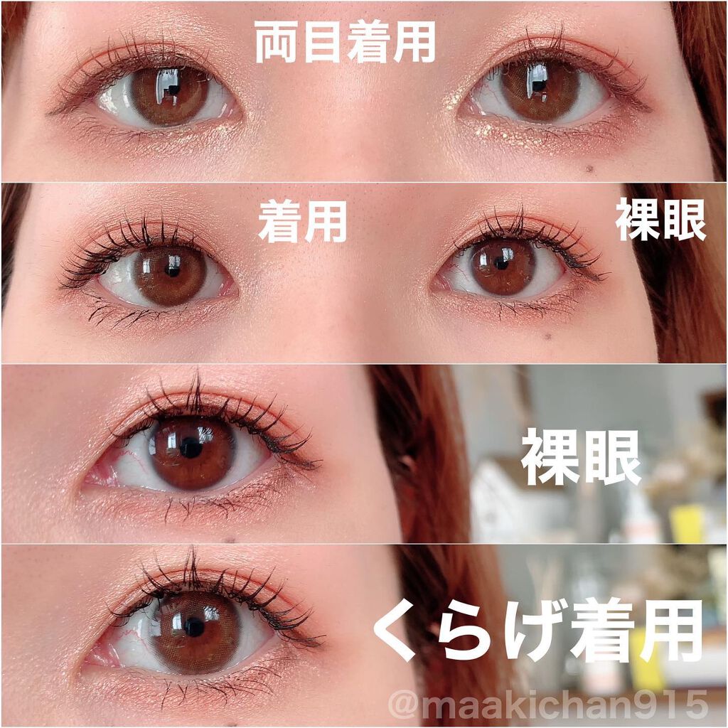 miium 1day/miium/ワンデー(1DAY)カラコンを使ったクチコミ(2枚目)