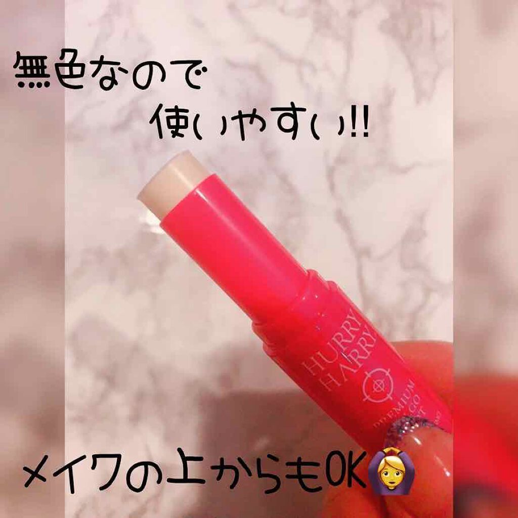 大人のゴルゴ線ショット/ハリーハリー/美容液を使ったクチコミ（2枚目）