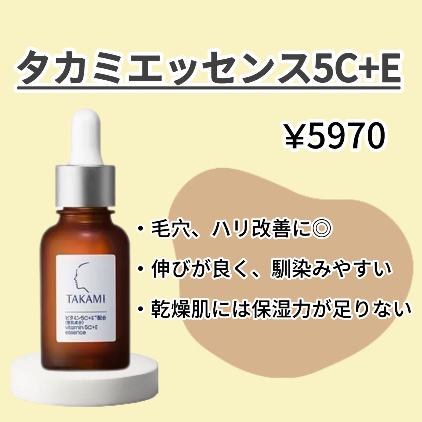 V エッセンス/unlabel/美容液を使ったクチコミ(6枚目)