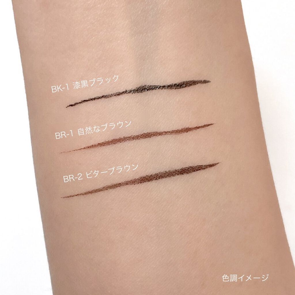 スーパーシャープライナーEX3.0/KATE/リキッドアイライナーを使ったクチコミ(4枚目)