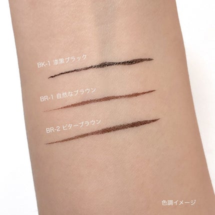 スーパーシャープライナーEX3.0/KATE/リキッドアイライナーを使ったクチコミ(4枚目)