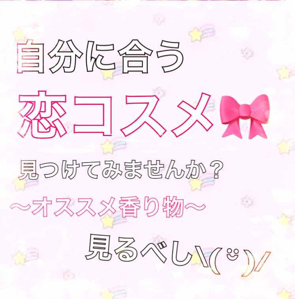 ファブリックミスト クラシックフローラル/ランドリン/ファブリックミストを使ったクチコミ(1枚目)