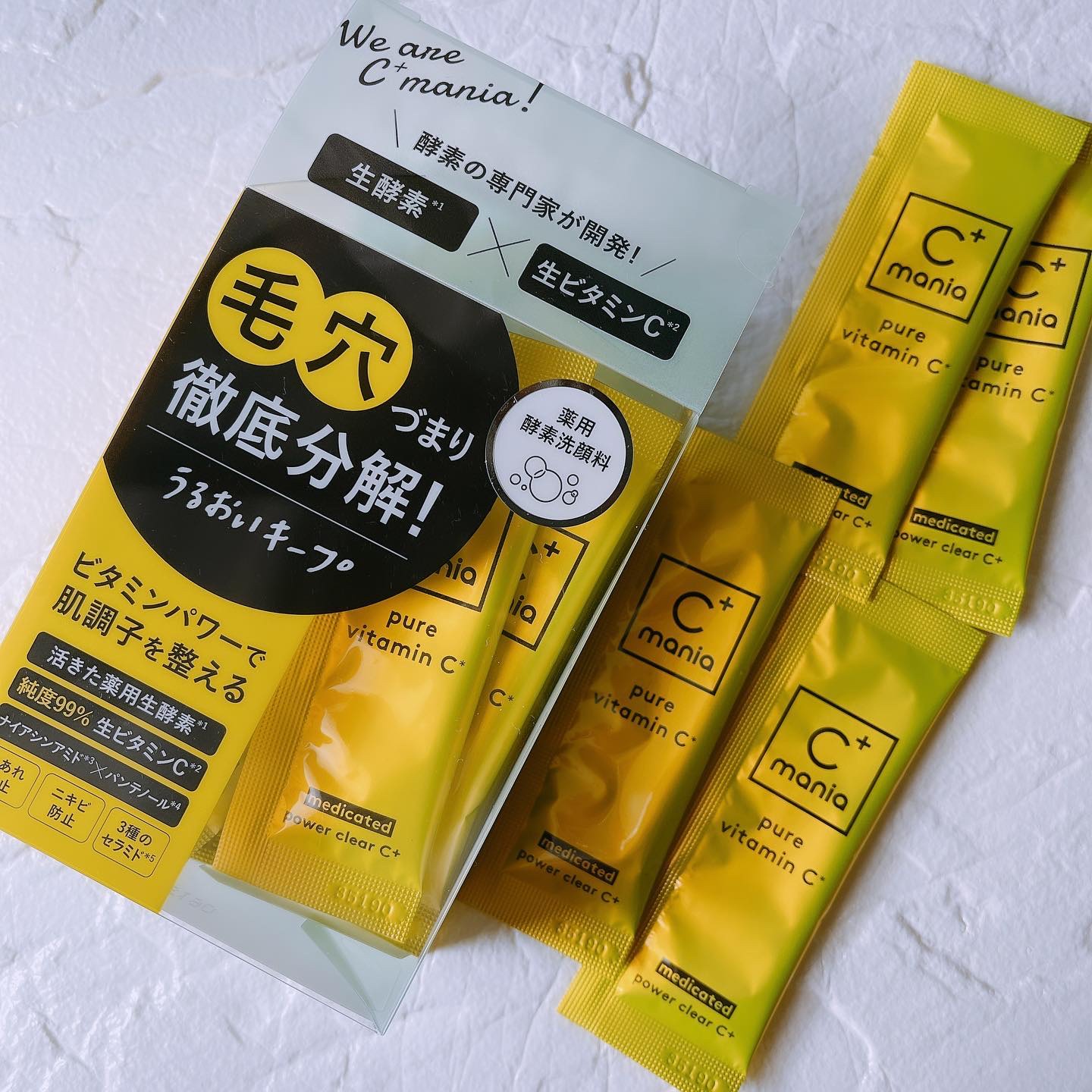 薬用パワークリアC＋/C+mania/洗顔パウダーを使ったクチコミ（2枚目）