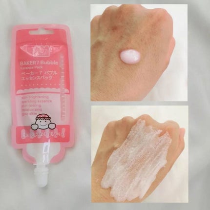 マジックバブルエッセンスパックMINI/BAKER7/シートマスク・パックを使ったクチコミ(3枚目)