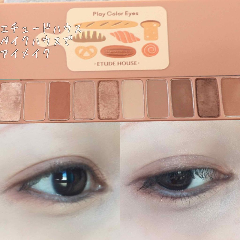 プレイカラー アイシャドウ/ETUDE/アイシャドウパレットを使ったクチコミ（1枚目）