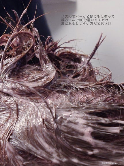 リーゼ ティントカラージェル/リーゼ/ヘアカラーを使ったクチコミ(4枚目)