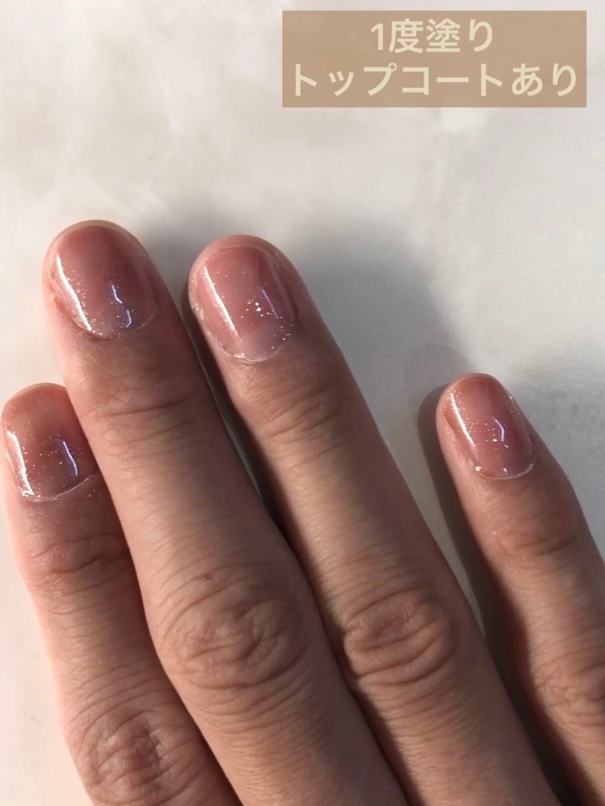 enu on LIPS 「ジェルミーワンGML06シナモンシュガー10ml1540円(税..」(3枚目)