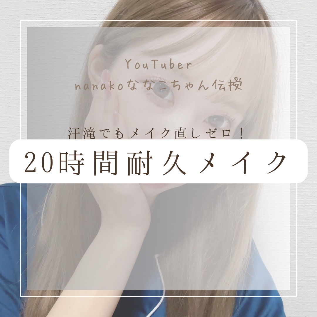 クリームチーク/キャンメイク/ジェル・クリームチークを使ったクチコミ（1枚目）