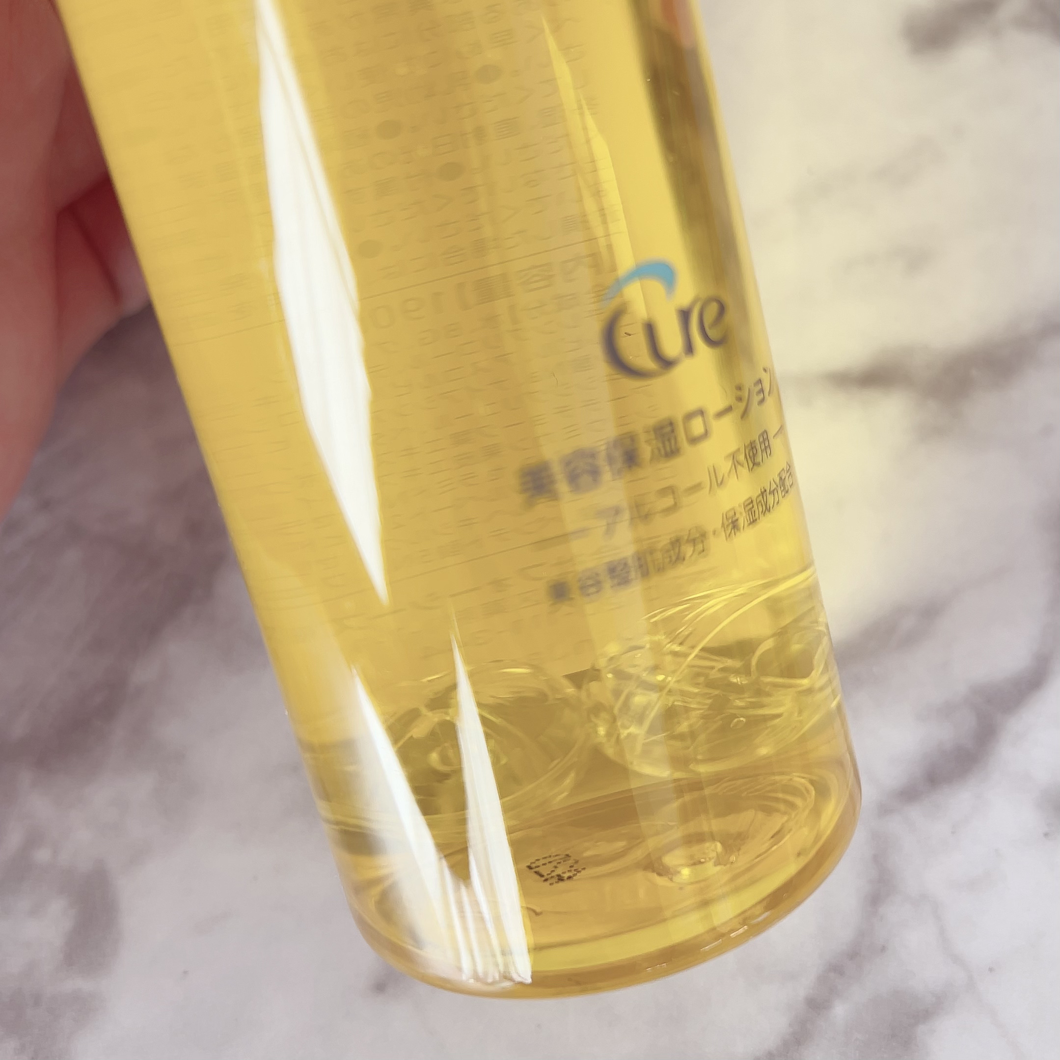 ピュアバブルローション/Cure/化粧水を使ったクチコミ（3枚目）