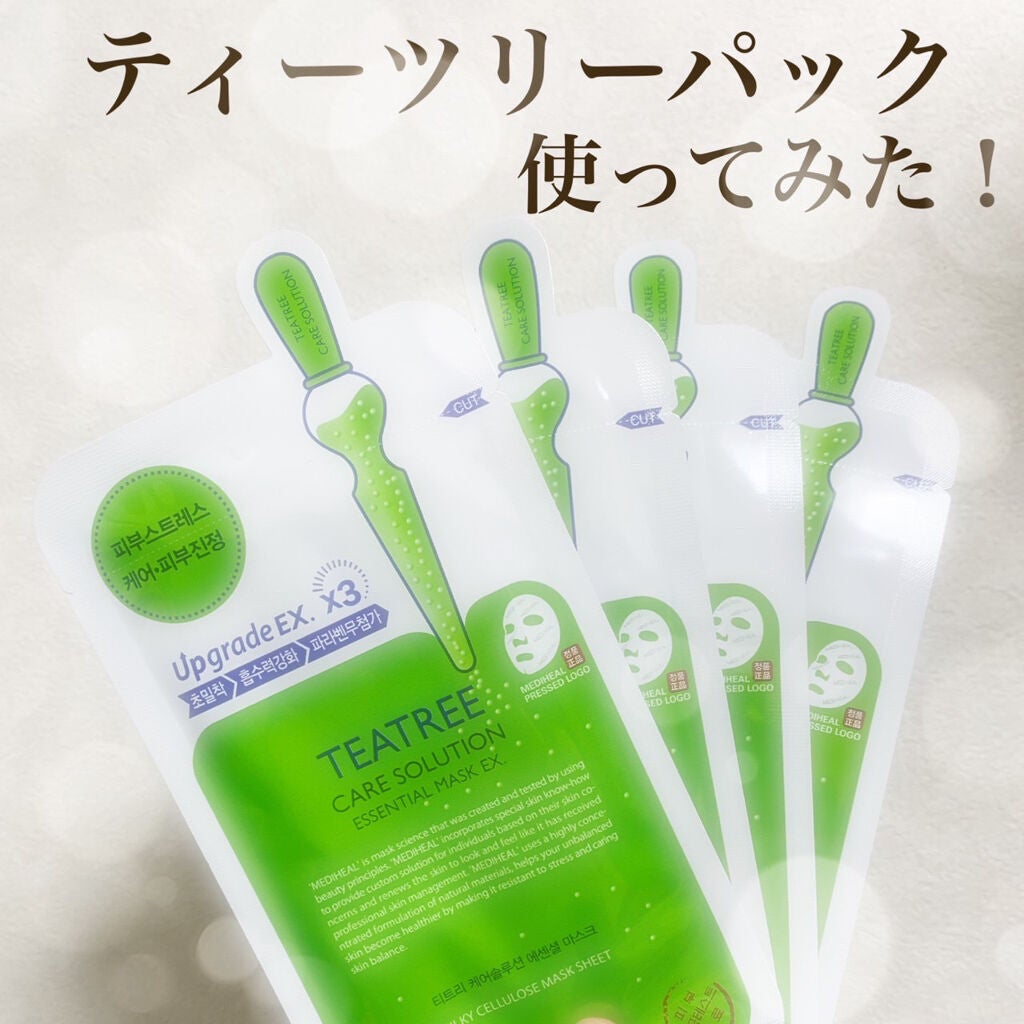 ティーツリーケア ソリューション エッセンシャルマスクEX/MEDIHEAL/シートマスク・パックを使ったクチコミ(1枚目)
