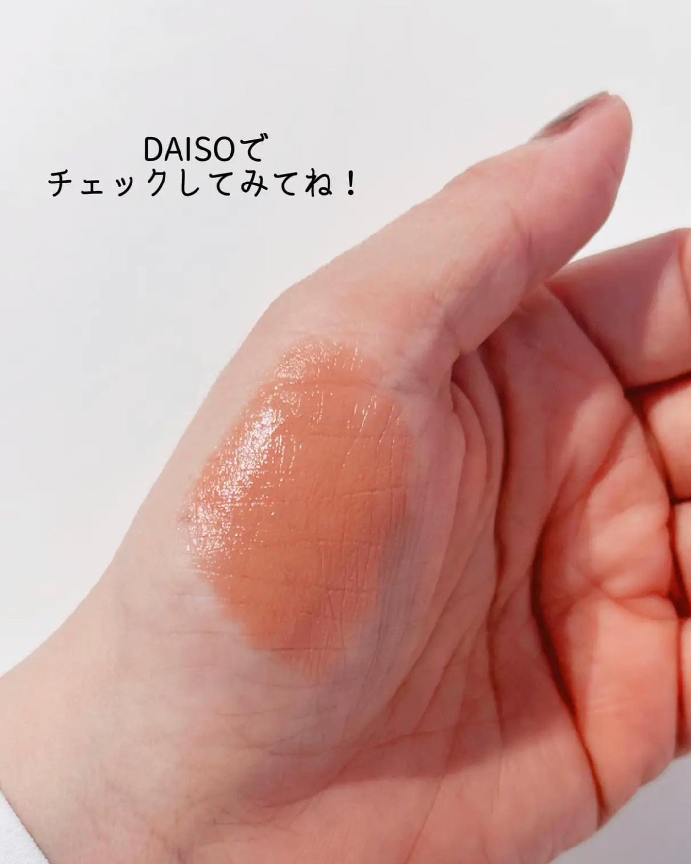 アイデイト リップスティック/IDATE/口紅を使ったクチコミ(5枚目)