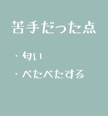 ニベアUV ウォータージェル こども用 SPF28/ニベア/日焼け止め・UVケアを使ったクチコミ（3枚目）