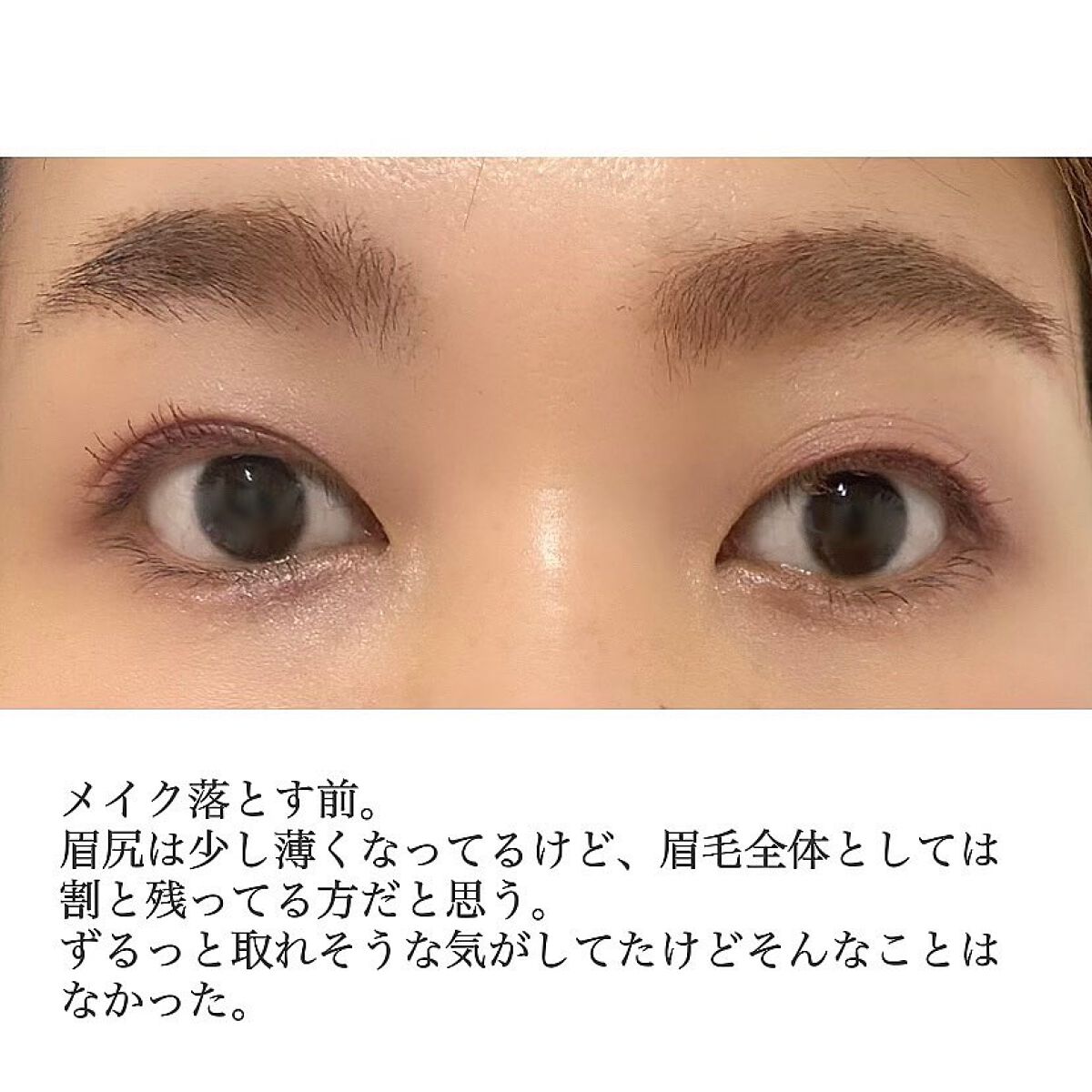 アイブロウワックス/スウィーツ スウィーツ/その他アイブロウを使ったクチコミ(5枚目)