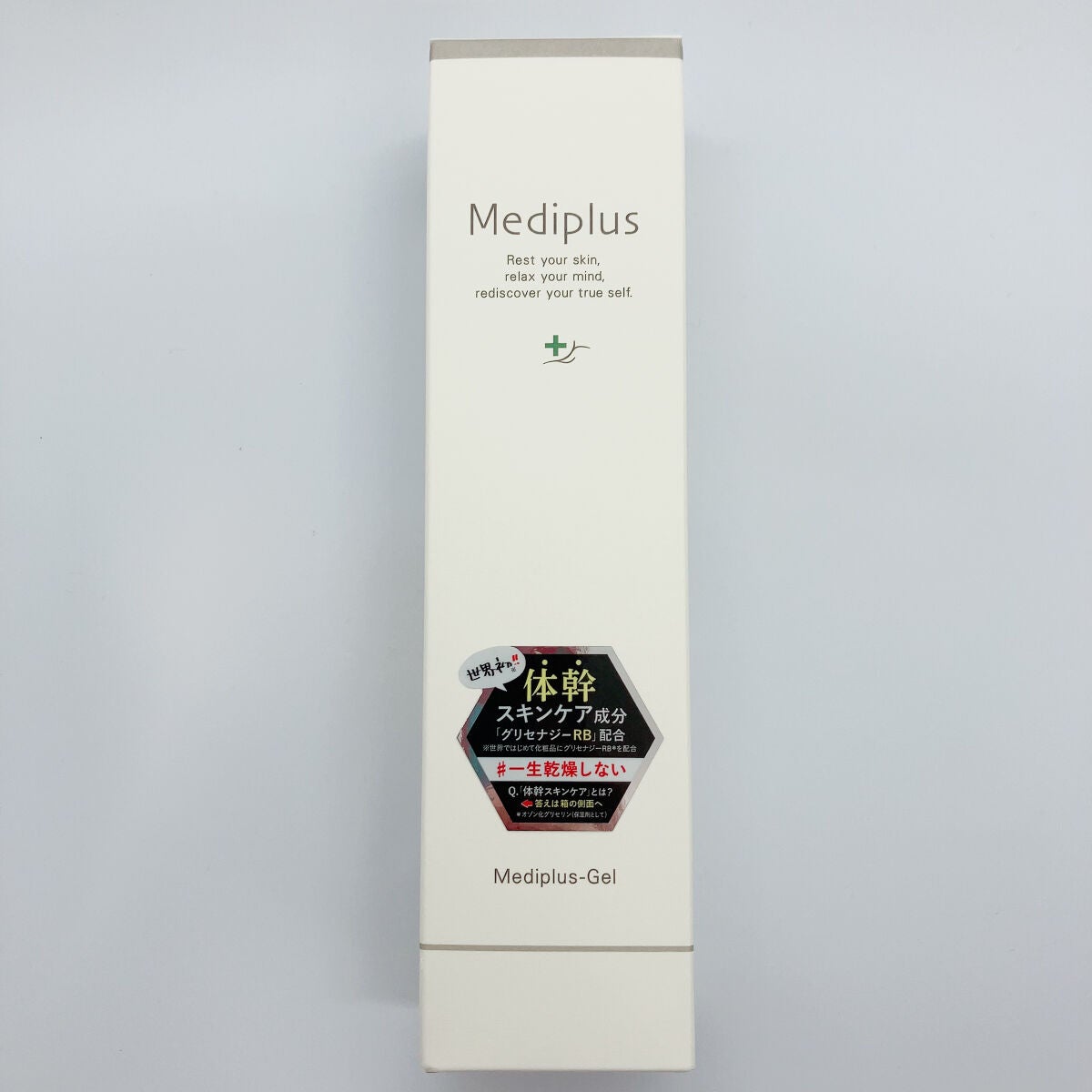 メディプラスゲル/メディプラス/オールインワン化粧品を使ったクチコミ(2枚目)