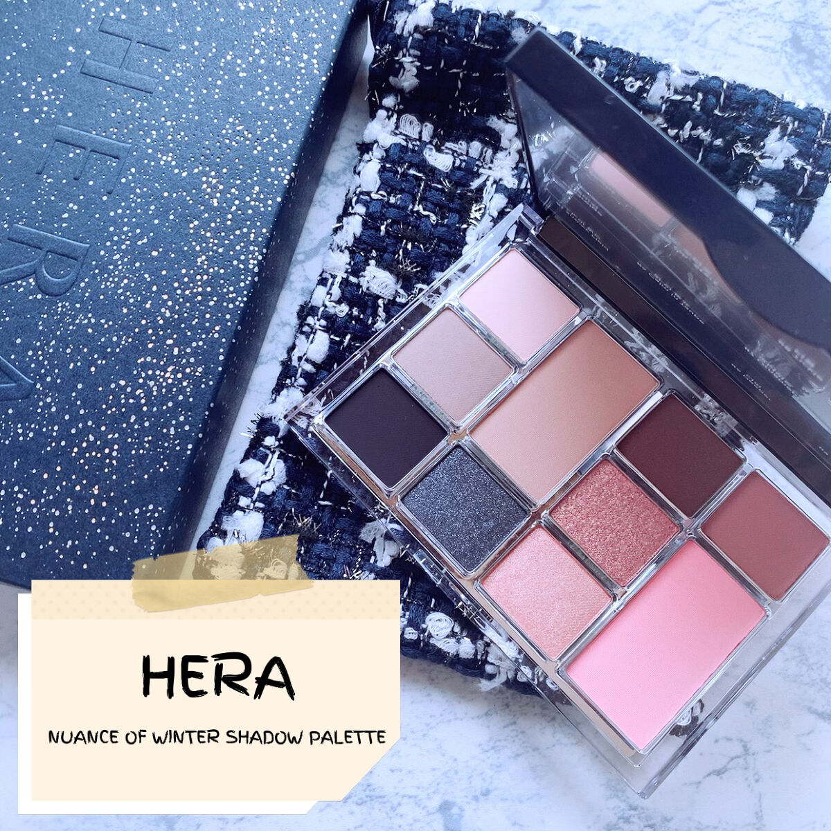ニュアンスオブウィンターパレット/HERA/アイシャドウパレットを使ったクチコミ（1枚目）