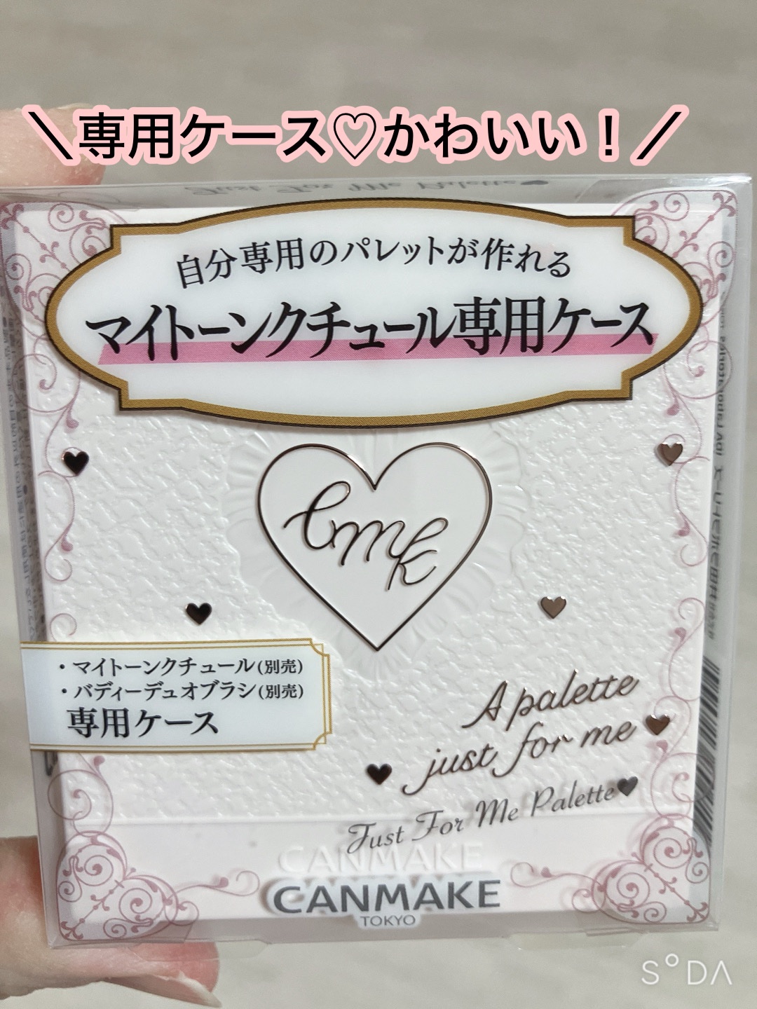 マイトーンクチュール/キャンメイク/メイクアップキットを使ったクチコミ（2枚目）