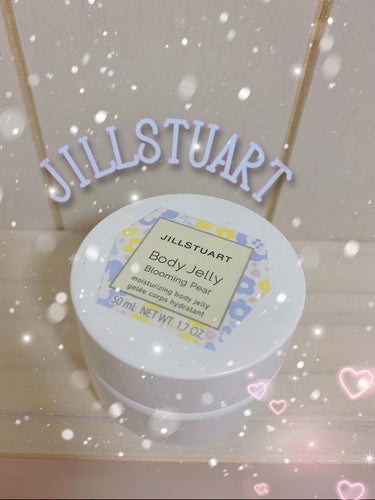 ボディジェリー ブルーミングペアー/JILL STUART/ボディローションを使ったクチコミ（1枚目）