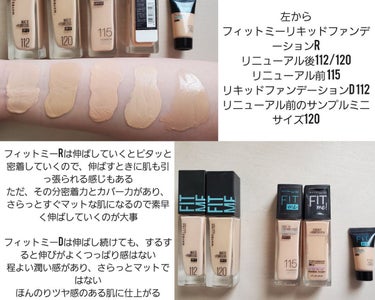 フィットミーリキッドファンデーションD/MAYBELLINE NEW YORK/リキッドファンデーションを使ったクチコミ（2枚目）