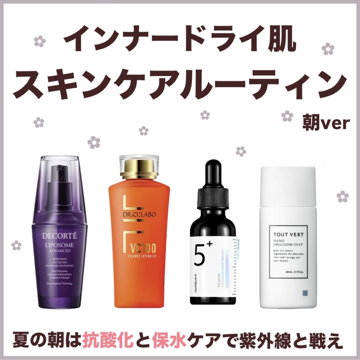 VC100エッセンスローション EX/ドクターシーラボⓇ/化粧水を使ったクチコミ（1枚目）