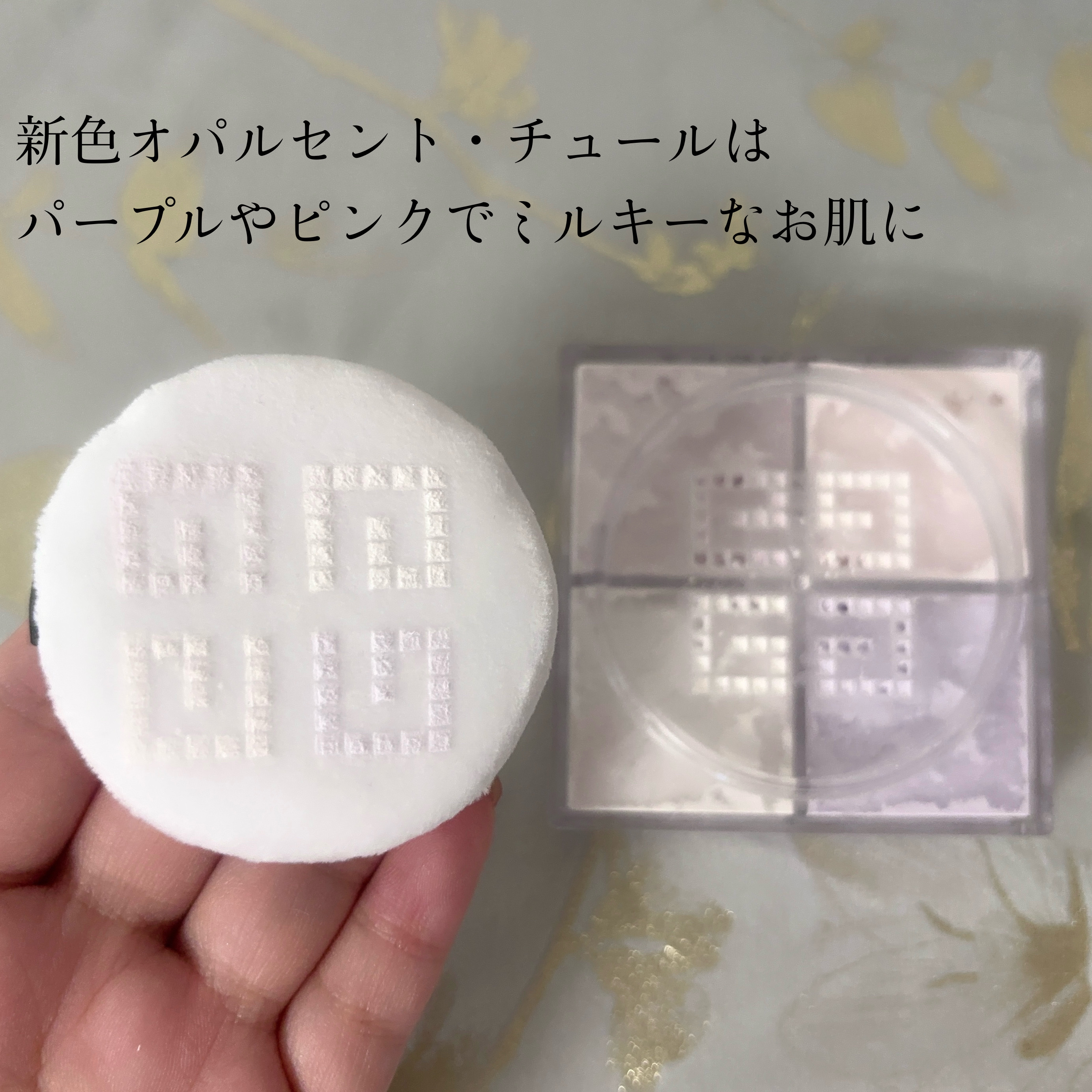 プリズム・リーブル/GIVENCHY/ルースパウダーを使ったクチコミ（3枚目）