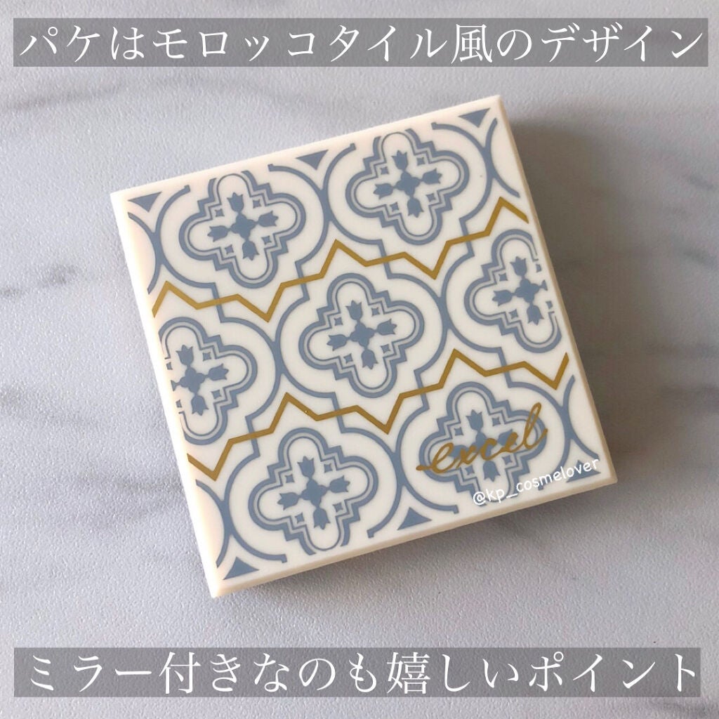 アイプランナーパレット/excel/アイシャドウパレットを使ったクチコミ(2枚目)