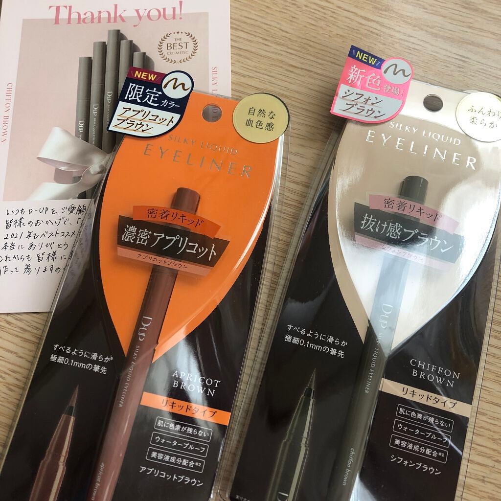 シルキーリキッドアイライナーWP/D-UP/リキッドアイライナーを使ったクチコミ(1枚目)