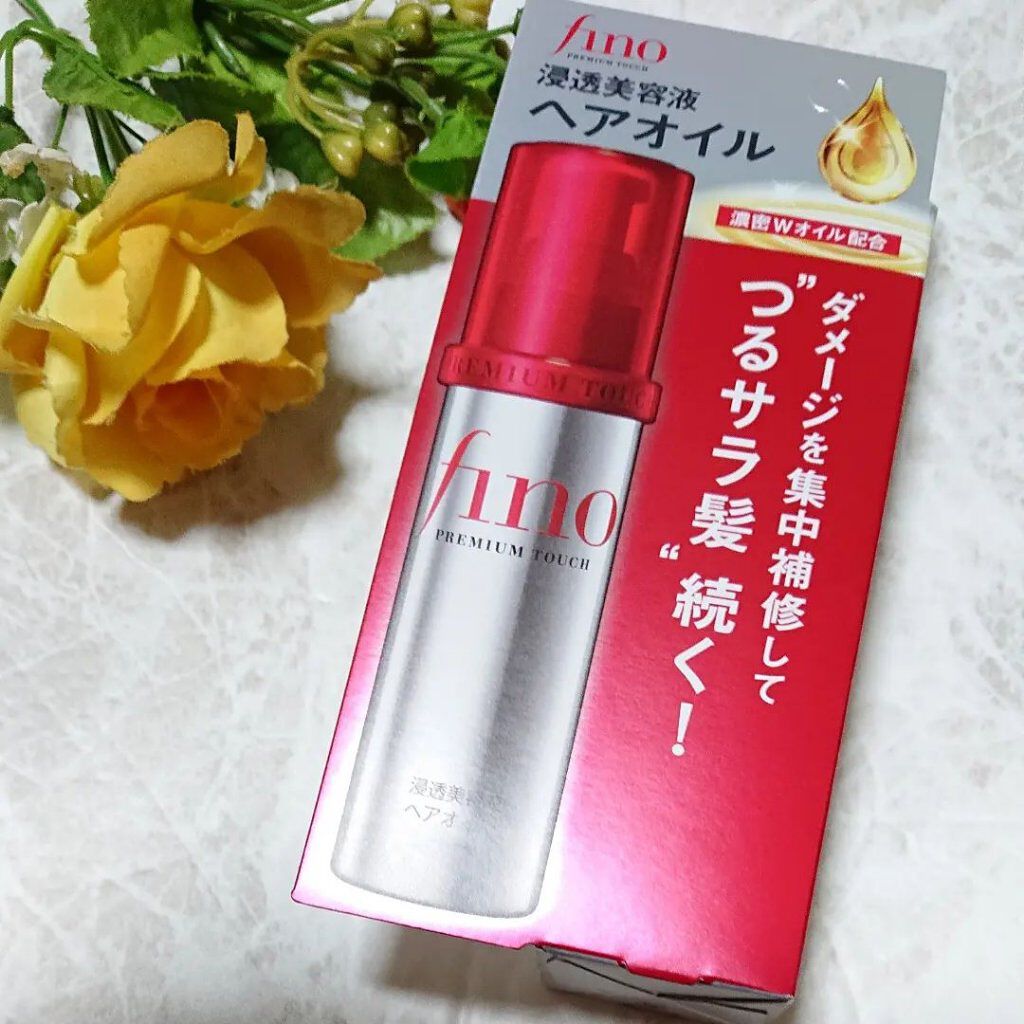 フィーノ　プレミアムタッチ　濃厚美容液ヘアオイル/フィーノ/ヘアオイルを使ったクチコミ（1枚目）