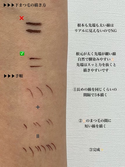 シルキーリキッドアイライナーWP/D-UP/リキッドアイライナーを使ったクチコミ(3枚目)