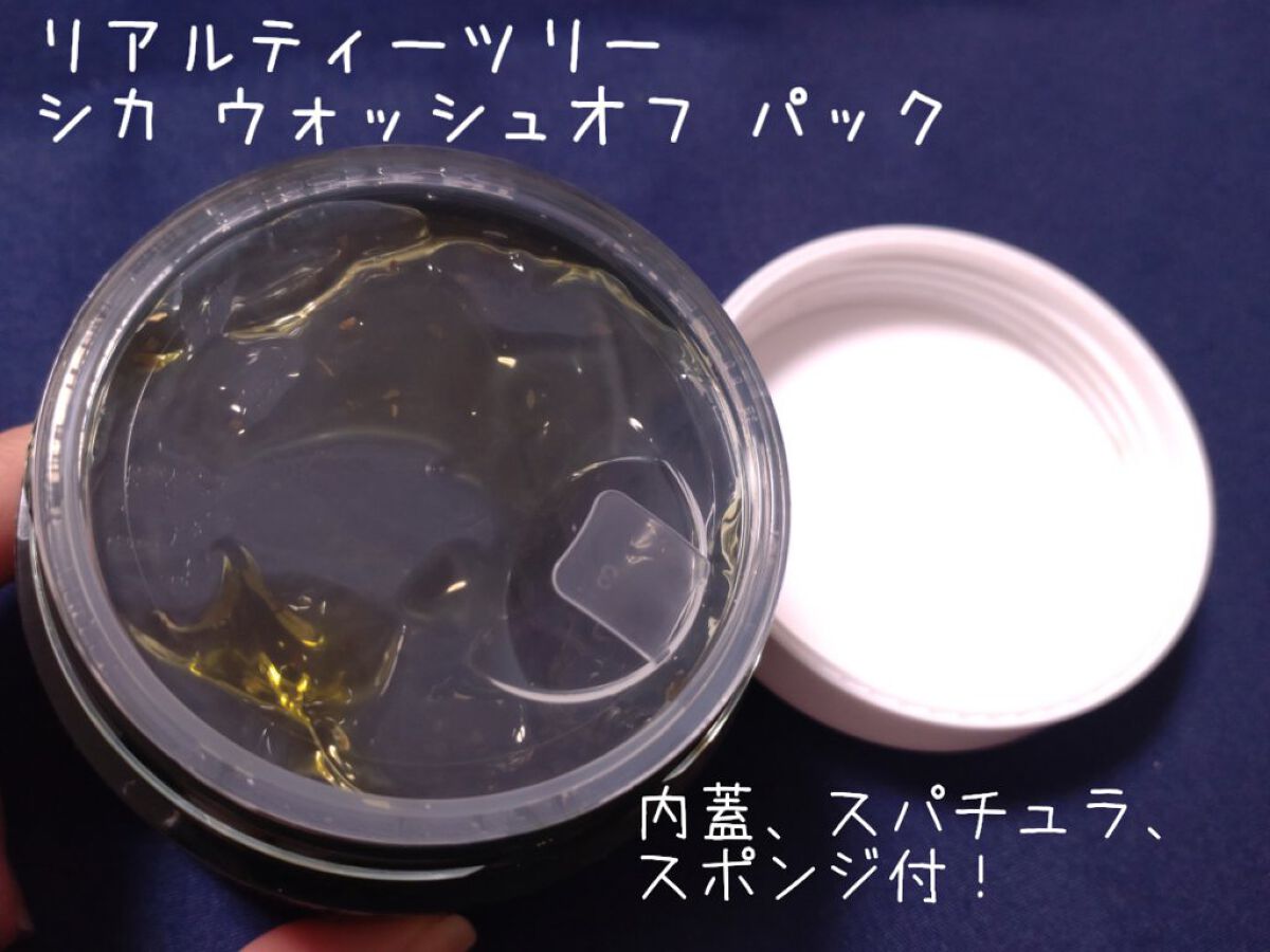 CICA GREEN DERMA The cushion covers skin with soothing effect/ネイチャーリパブリック/クッションファンデーションを使ったクチコミ（2枚目）