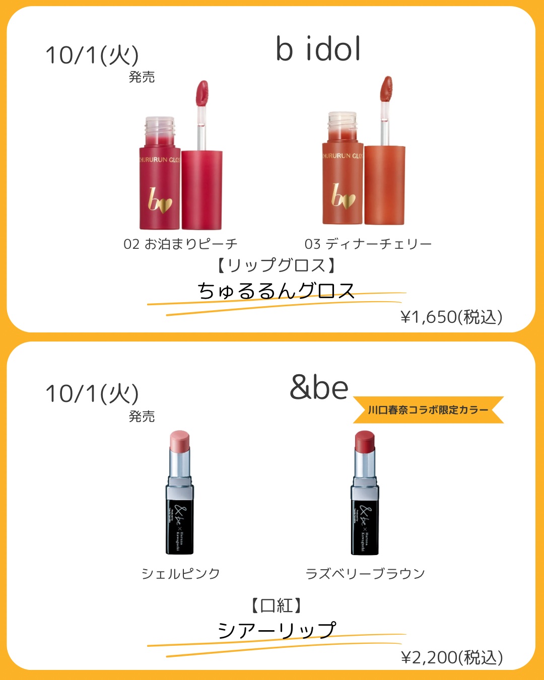 キス ポイント カモフラカラー/KiSS/リキッドコンシーラーを使ったクチコミ（3枚目）