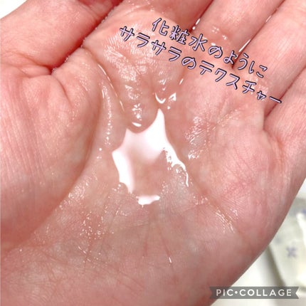 クレンジングローション ブライトアップ/ビフェスタ/クレンジングウォーターを使ったクチコミ(2枚目)