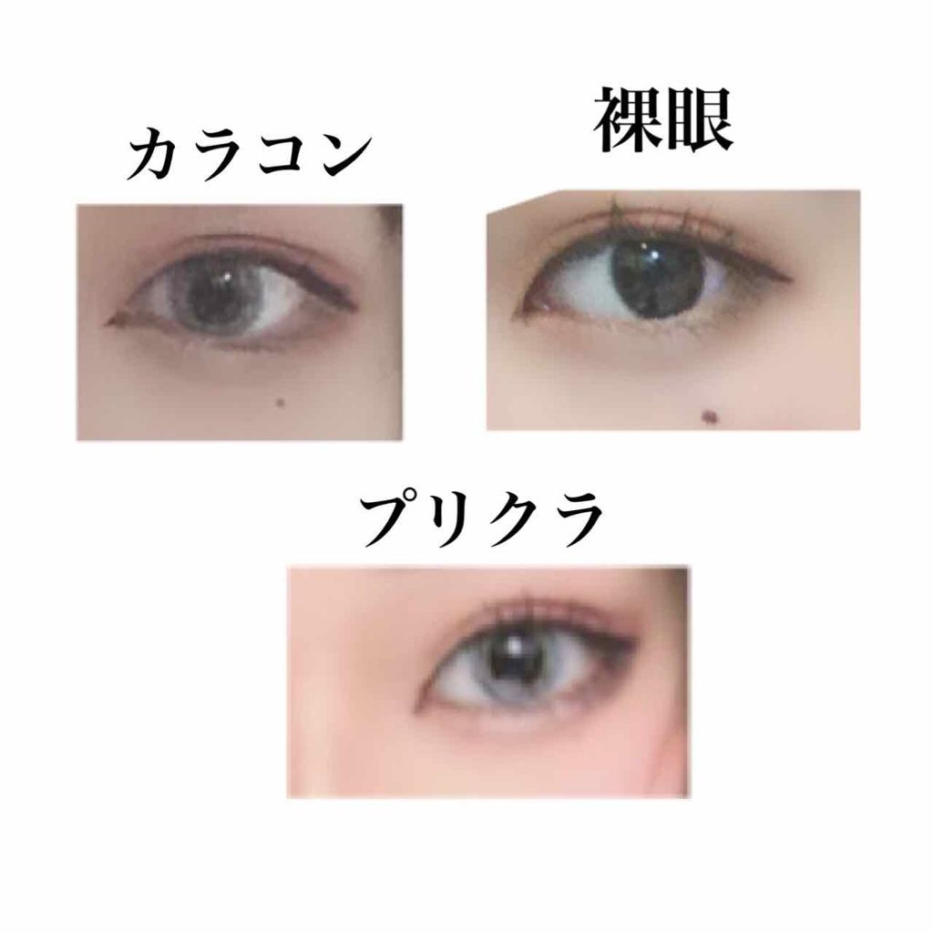 のびーるアイテープ（絆創膏タイプ、レギュラー）/DAISO/二重まぶた用アイテムを使ったクチコミ（3枚目）