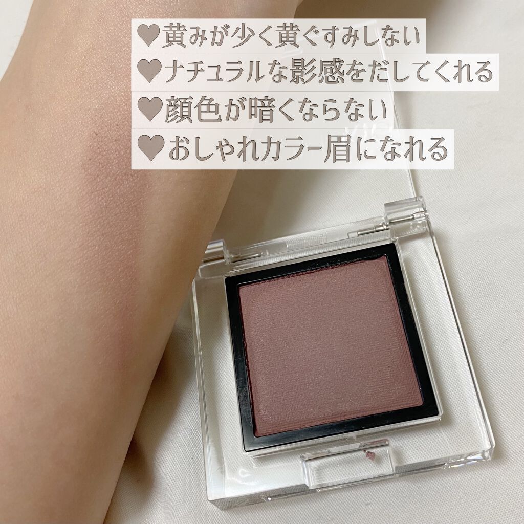 アディクション ザ アイシャドウ マット 001M Londolozi/ADDICTION/単色アイシャドウを使ったクチコミ（2枚目）