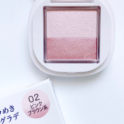 アイカラー/media luxe/アイシャドウパレットを使ったクチコミ(4枚目)