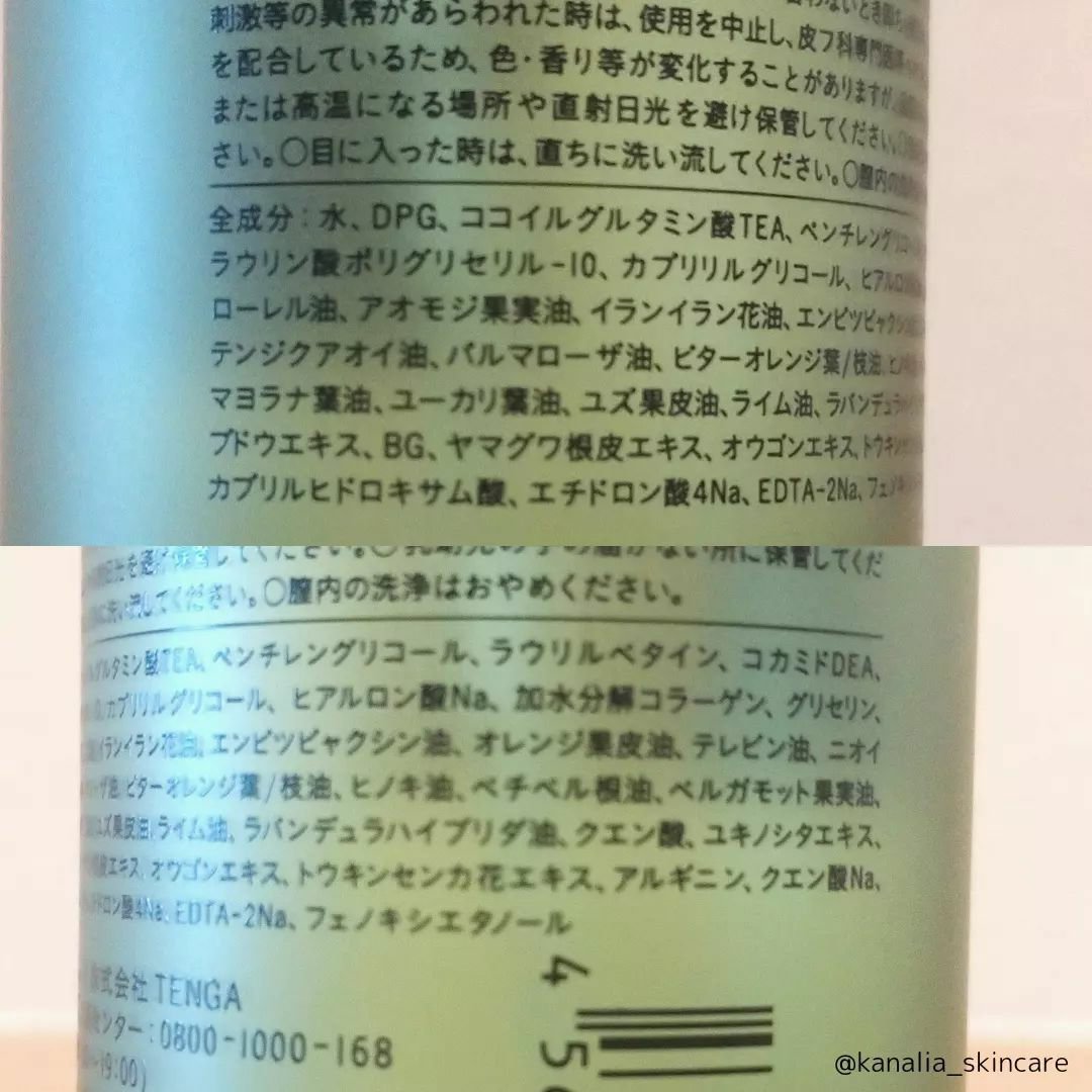 イロハ インティメートウォッシュ フォームタイプ  ベルガモットとビターオレンジの香り/iroha INTIMATE CARE/デリケートゾーンケアを使ったクチコミ（3枚目）