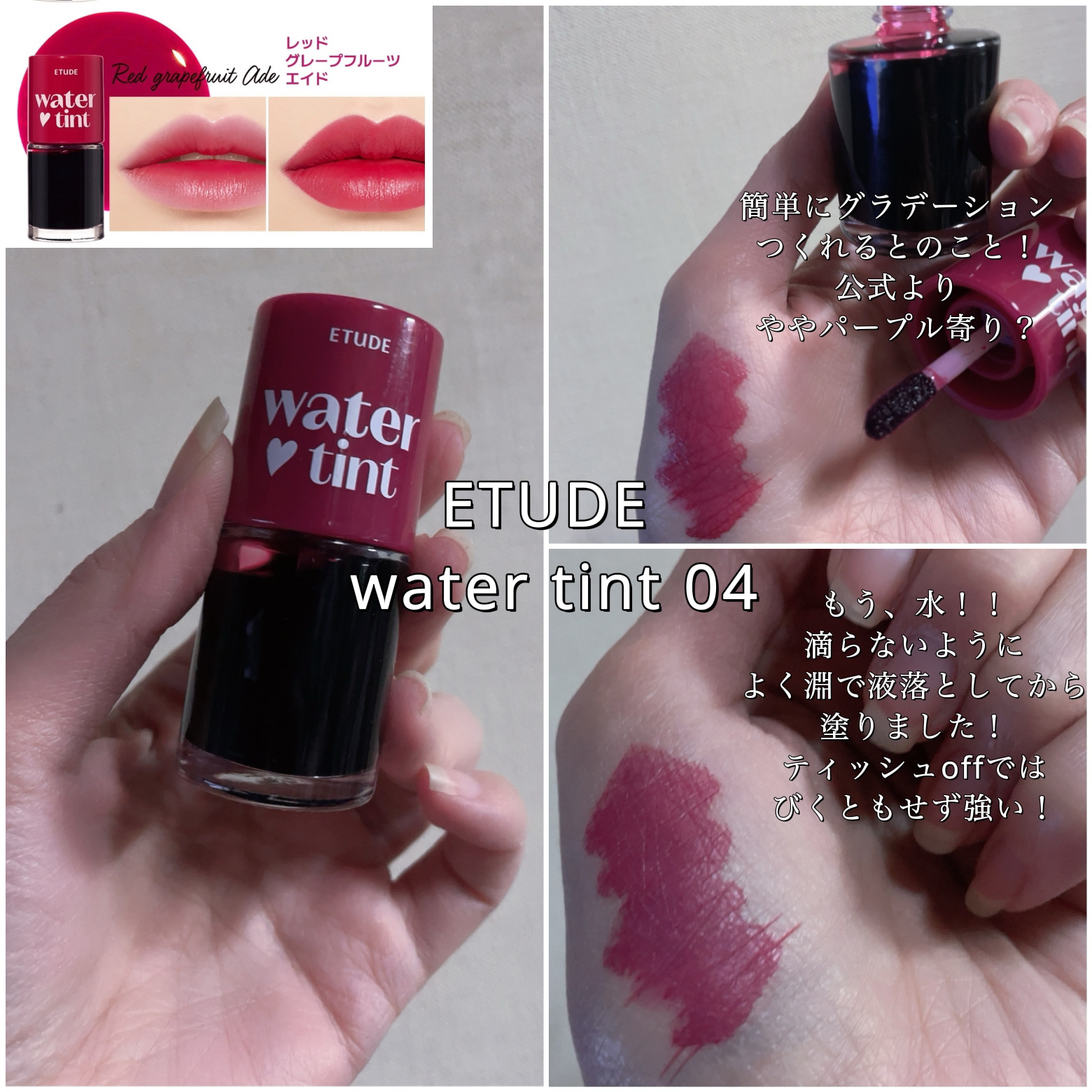 ケイト リップモンスター/KATE/口紅を使ったクチコミ（1枚目）