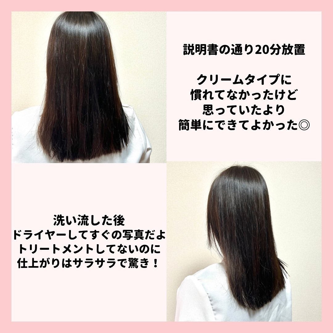 ウエラトーン ツープラスワン クリームタイプ/ウエラ/ヘアカラーを使ったクチコミ(5枚目)