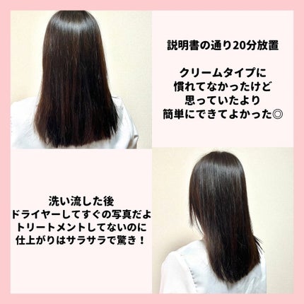 ウエラトーン ツープラスワン クリームタイプ/ウエラ/ヘアカラーを使ったクチコミ(5枚目)