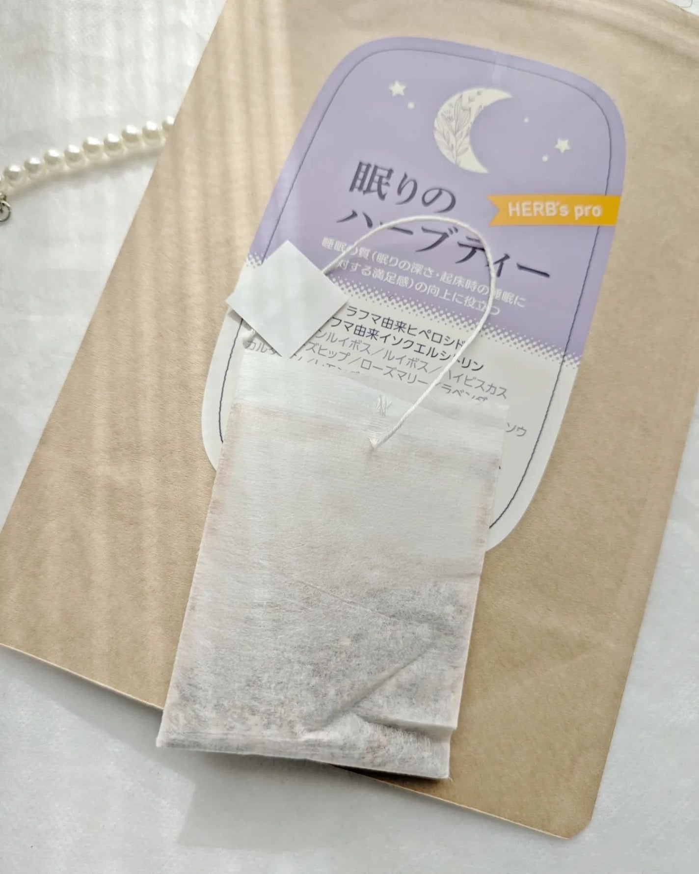 眠りのハーブティー/アロマブルーム/ドリンクを使ったクチコミ(2枚目)