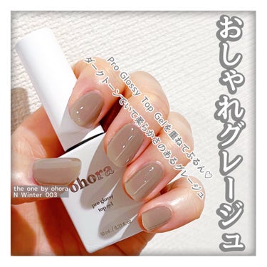 Pro Glossy Top Gel/ohora/ネイルトップコート・ベースコートを使ったクチコミ（1枚目）