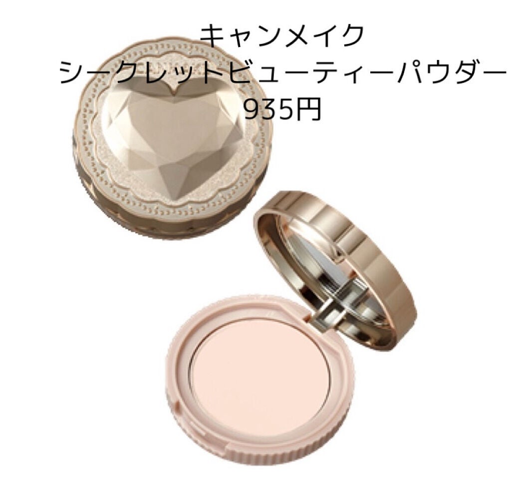 カラーミキシングコンシーラー/キャンメイク/パレットコンシーラーを使ったクチコミ(7枚目)