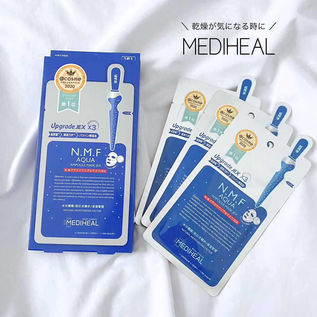 N.M.FアクアアンプルマスクJEX/MEDIHEAL/シートマスク・パックを使ったクチコミ（1枚目）