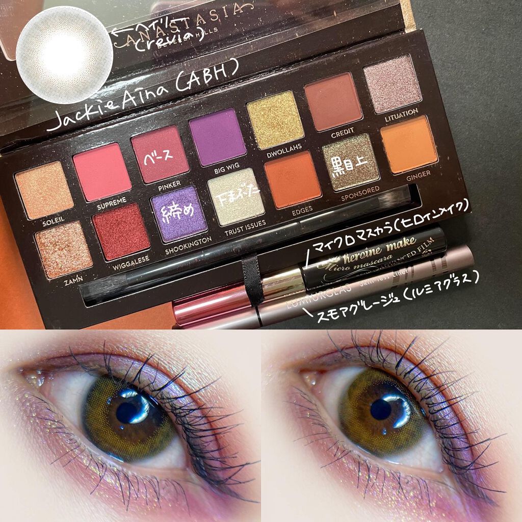 ReVIA 1day/ReVIA/ワンデー（１DAY）カラコンを使ったクチコミ（2枚目）